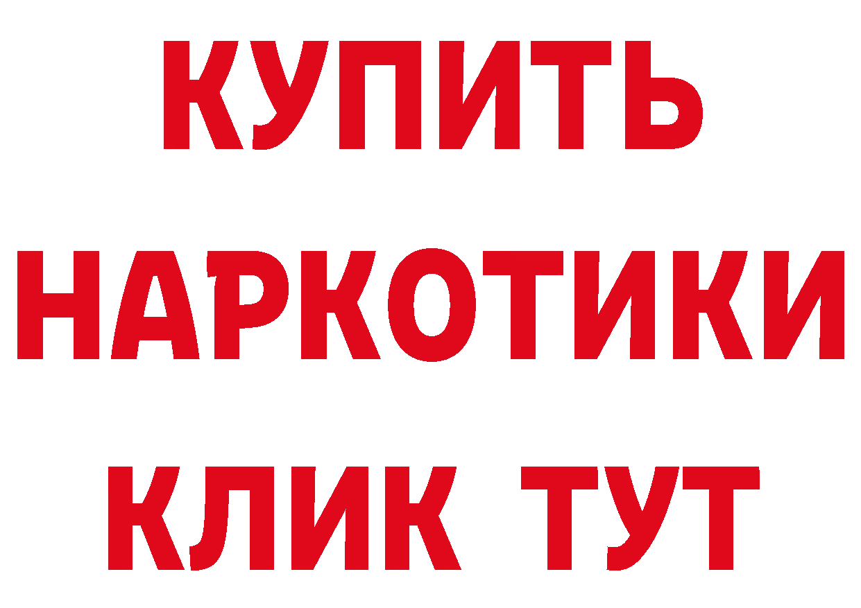 Первитин витя рабочий сайт площадка кракен Оса